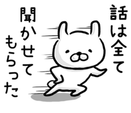 Rabbit always says one word too many. sticker #7217296