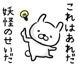 Rabbit always says one word too many. sticker #7217297