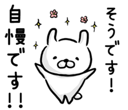 Rabbit always says one word too many. sticker #7217298