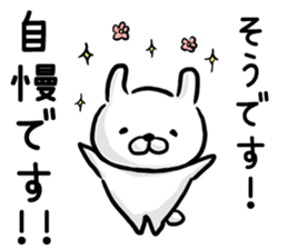 Rabbit always says one word too many. sticker #7217298