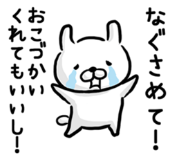 Rabbit always says one word too many. sticker #7217300