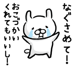 Rabbit always says one word too many. sticker #7217300