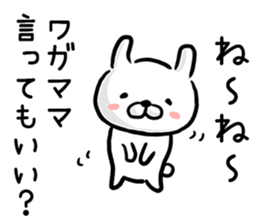 Rabbit always says one word too many. sticker #7217301