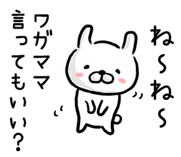 Rabbit always says one word too many. sticker #7217301