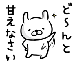 Rabbit always says one word too many. sticker #7217302