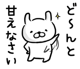 Rabbit always says one word too many. sticker #7217302