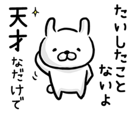 Rabbit always says one word too many. sticker #7217304