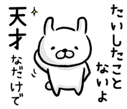 Rabbit always says one word too many. sticker #7217304