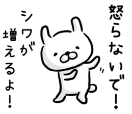 Rabbit always says one word too many. sticker #7217307