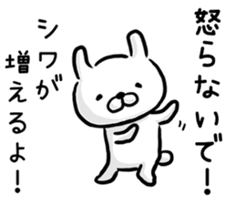 Rabbit always says one word too many. sticker #7217307