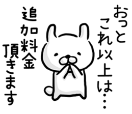 Rabbit always says one word too many. sticker #7217309