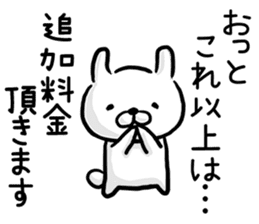 Rabbit always says one word too many. sticker #7217309