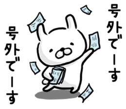 Rabbit always says one word too many. sticker #7217311