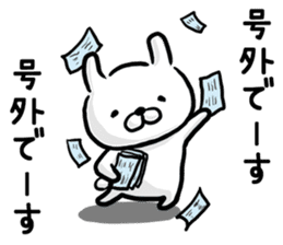 Rabbit always says one word too many. sticker #7217311