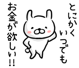 Rabbit always says one word too many. sticker #7217314