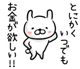 Rabbit always says one word too many. sticker #7217314