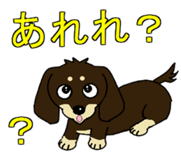 I love  Miniature Dachshund sticker #7217446