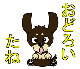 I love  Miniature Dachshund sticker #7217455