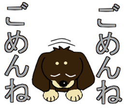 I love  Miniature Dachshund sticker #7217466