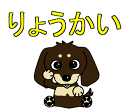 I love  Miniature Dachshund sticker #7217479