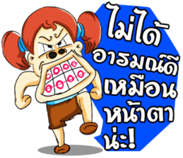 Cha-em: Naughty Girl sticker #7217920