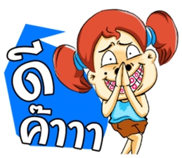 Cha-em: Naughty Girl sticker #7217922
