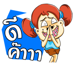 Cha-em: Naughty Girl sticker #7217922