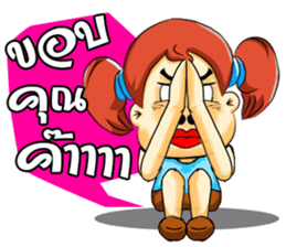 Cha-em: Naughty Girl sticker #7217923