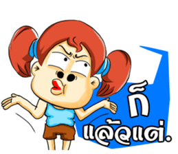 Cha-em: Naughty Girl sticker #7217924