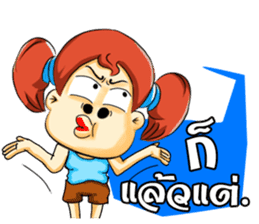 Cha-em: Naughty Girl sticker #7217924