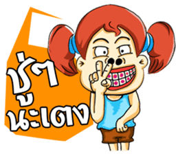 Cha-em: Naughty Girl sticker #7217926