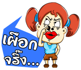 Cha-em: Naughty Girl sticker #7217927