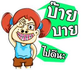 Cha-em: Naughty Girl sticker #7217928