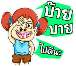 Cha-em: Naughty Girl sticker #7217928