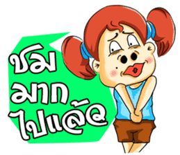 Cha-em: Naughty Girl sticker #7217929