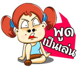 Cha-em: Naughty Girl sticker #7217930
