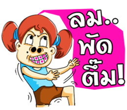 Cha-em: Naughty Girl sticker #7217932