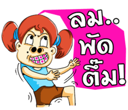 Cha-em: Naughty Girl sticker #7217932