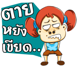 Cha-em: Naughty Girl sticker #7217933