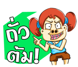 Cha-em: Naughty Girl sticker #7217934