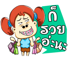 Cha-em: Naughty Girl sticker #7217937