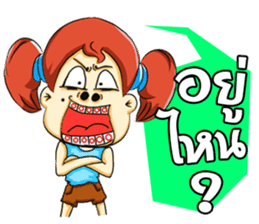 Cha-em: Naughty Girl sticker #7217939