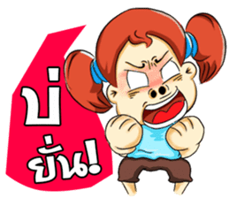 Cha-em: Naughty Girl sticker #7217940