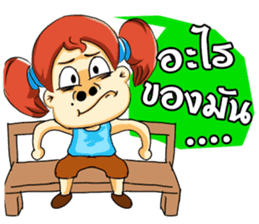 Cha-em: Naughty Girl sticker #7217944