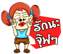 Cha-em: Naughty Girl sticker #7217945