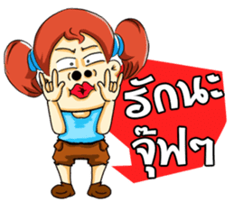Cha-em: Naughty Girl sticker #7217945