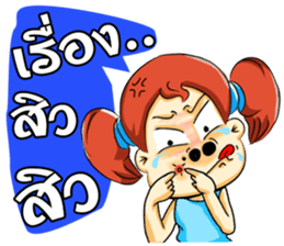 Cha-em: Naughty Girl sticker #7217946