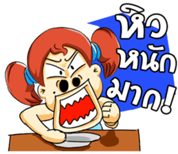 Cha-em: Naughty Girl sticker #7217947