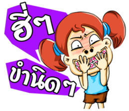 Cha-em: Naughty Girl sticker #7217948