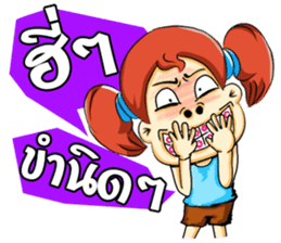 Cha-em: Naughty Girl sticker #7217948